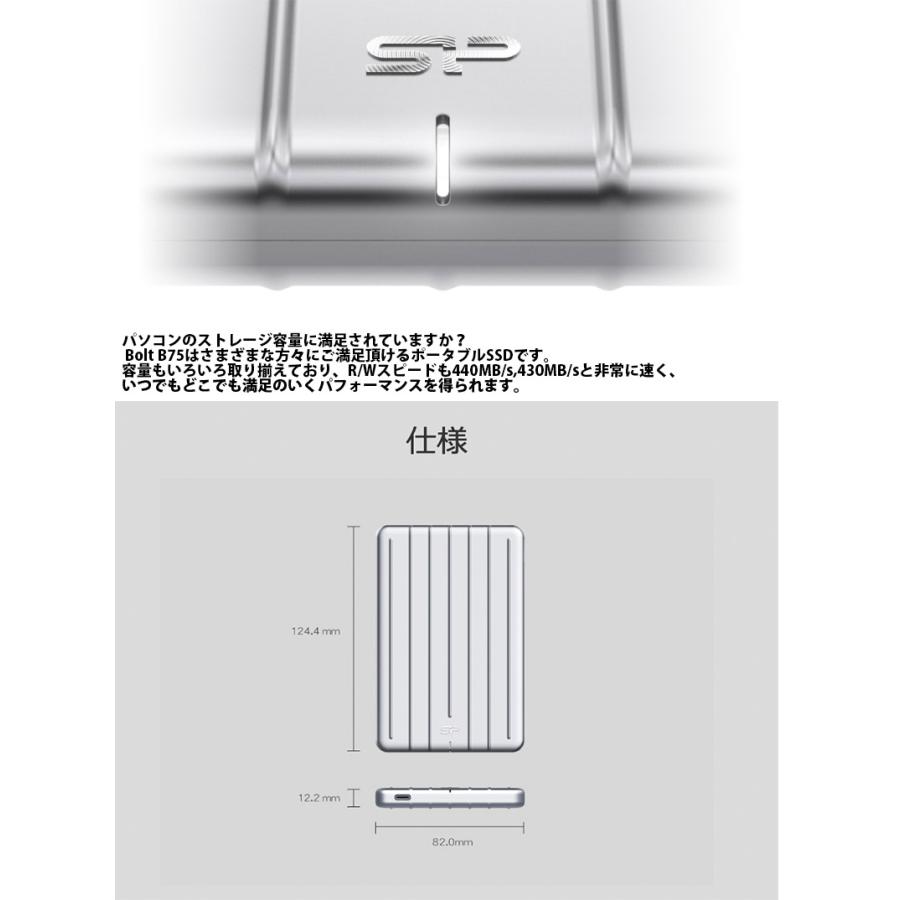 Silicon Power（シリコンパワー） 512GB Bolt B75 USB3.1 Gen1 Type-C