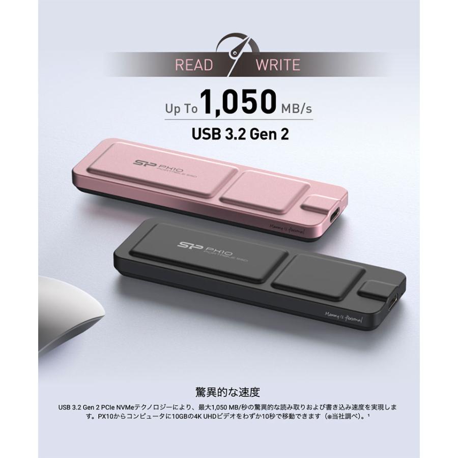 Silicon Power（シリコンパワー） 1TB PX10 USB 3.2 Gen 2 Portable