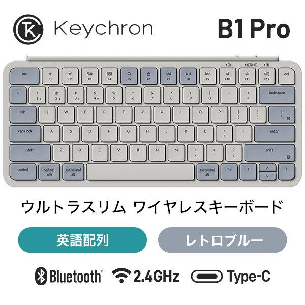 Keychron（キークロン） Keychron B1 Pro 英語配列 シザースイッチ
