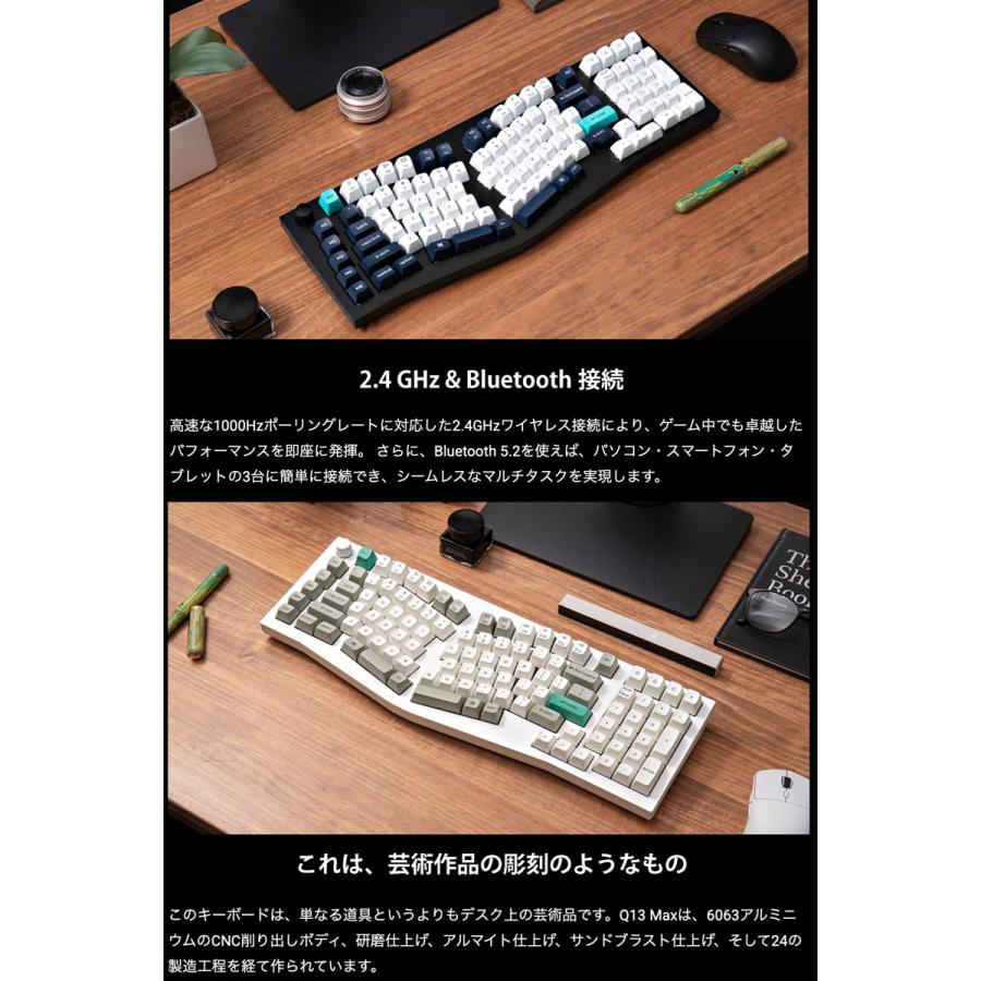 Keychron（キークロン） Keychron Q13 Max Aliceレイアウト QMK