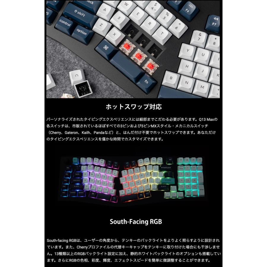Keychron（キークロン） Keychron Q13 Max Aliceレイアウト QMK