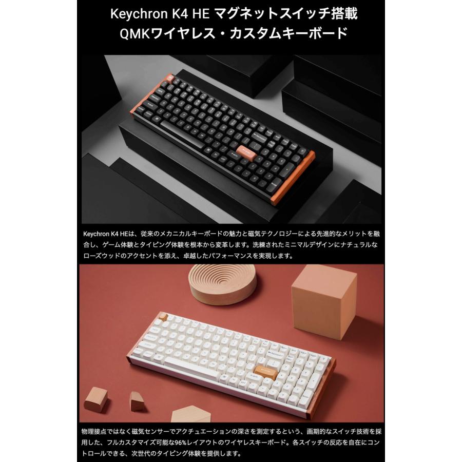 Keychron（キークロン） Keychron K4 HE スペシャルエディション