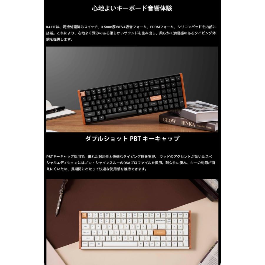 Keychron（キークロン） Keychron K4 HE スペシャルエディション