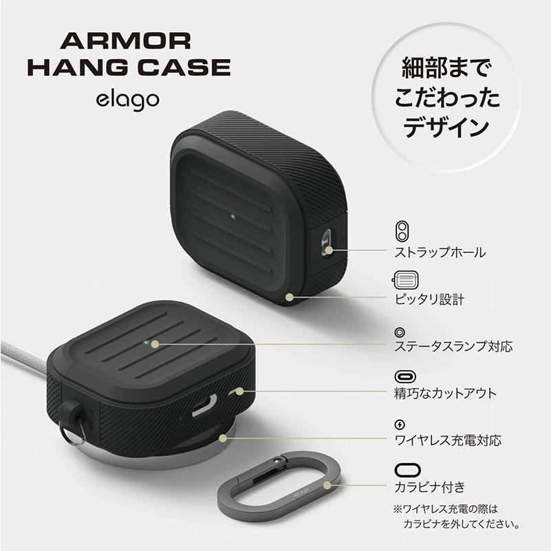 elago elago AirPods Pro 3 ケース シリコン ARMOR HANG CASE カラビナ