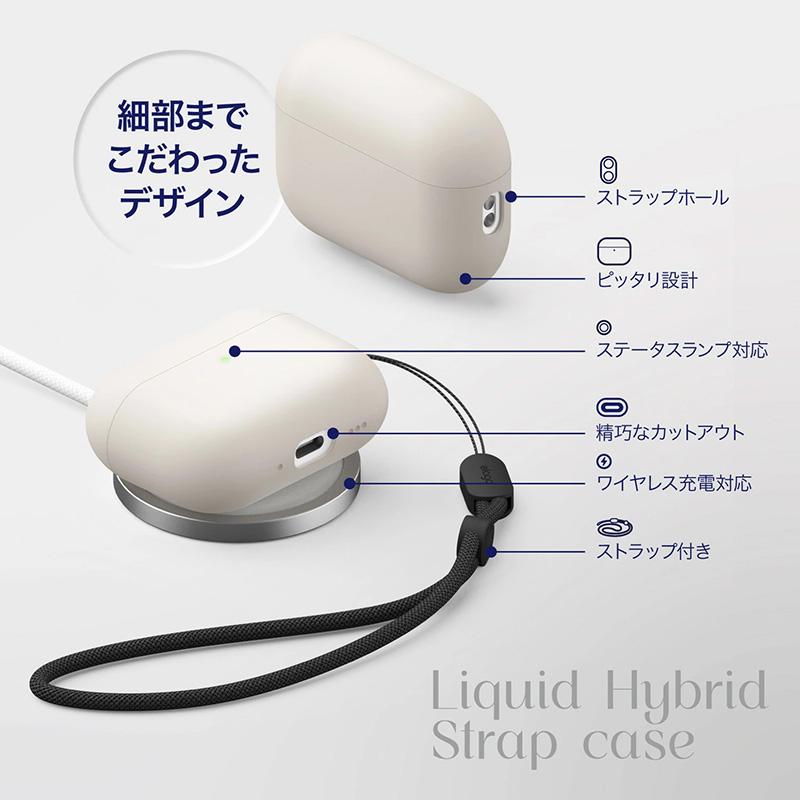 elago elago AirPods Pro 3 ケース LIQUID HYBRID STRAP ハイブリッド