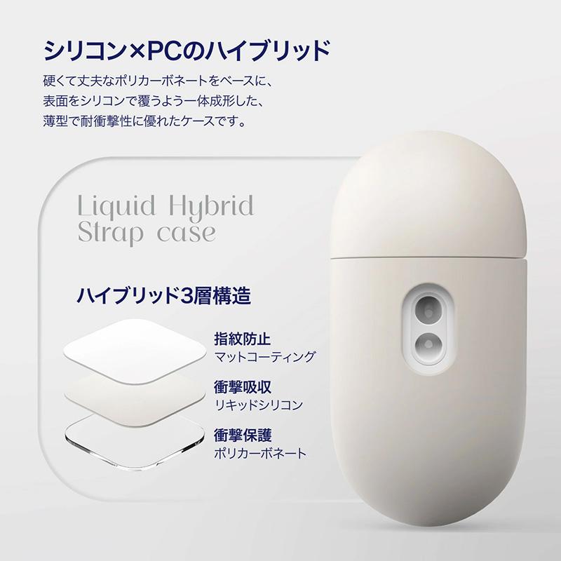 elago elago AirPods Pro 3 ケース LIQUID HYBRID STRAP ハイブリッド