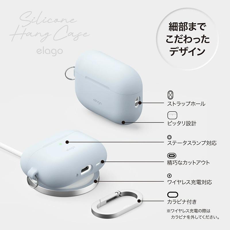elago elago AirPods Pro 3 ケース シリコン SILICONE HANG CASE