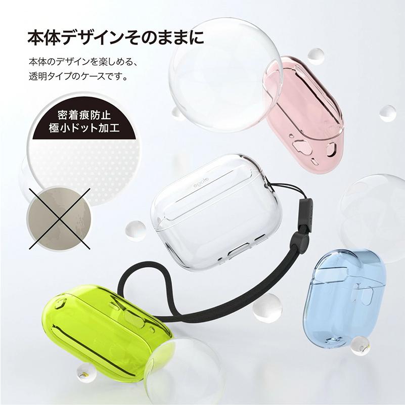 elago AirPods Pro 3 ケース CLEAR STRAP CASE ストラップ付き TPU