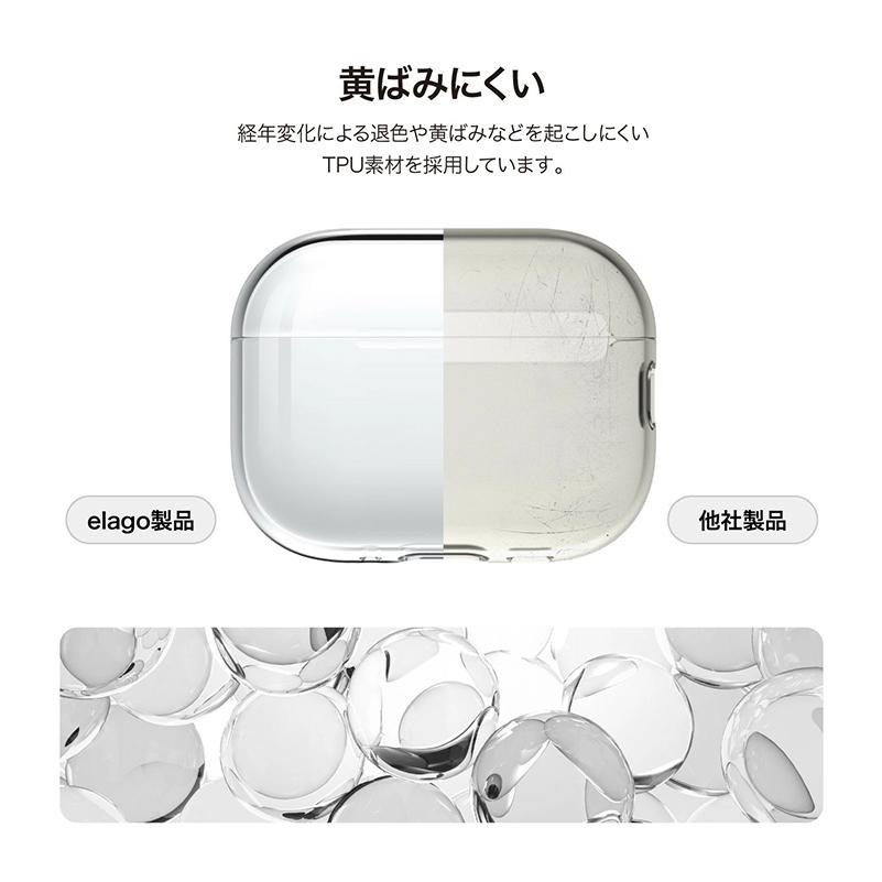 elago elago AirPods Pro 3 ケース CLEAR CASE TPU Transparent