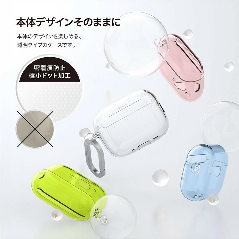 elago elago AirPods Pro 3 ケース CLEAR HANG CASE カラビナ付き TPU