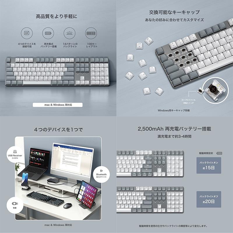 SATECHI サテチ SM3 SLIM MECHANICAL BACKLIT Bluetooth Keyboard US