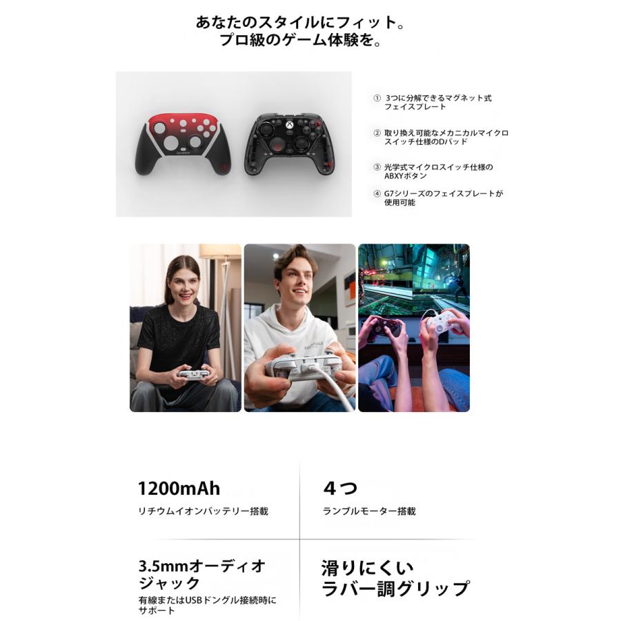 GameSir G7 Pro 有線コントローラー Xbox/PC対応 動作確認済 Amazon.com: GameSir G7 Pro Wired Controller for Xbox Series X|S