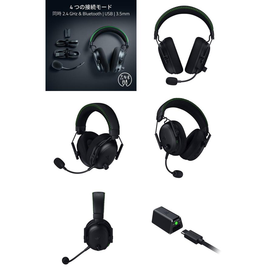 Razer（レイザー） Razer BlackShark V3 Pro Bluetooth / 2.4GHz