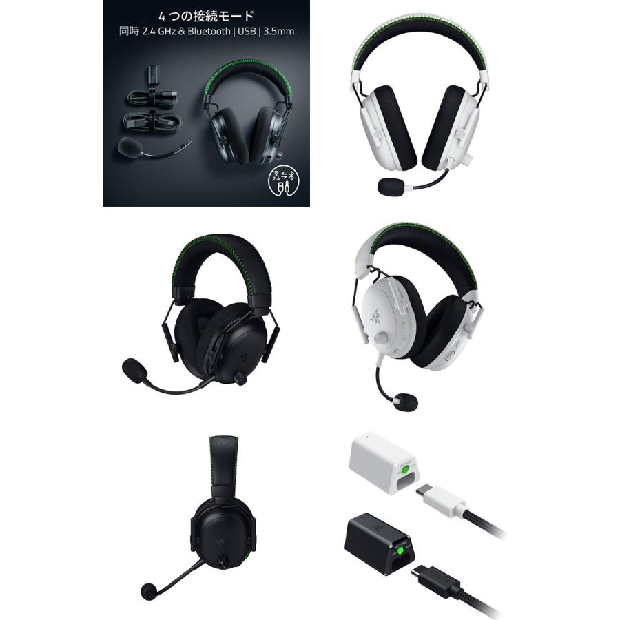 Razer（レイザー） Razer BlackShark V3 Pro Bluetooth / 2.4GHz