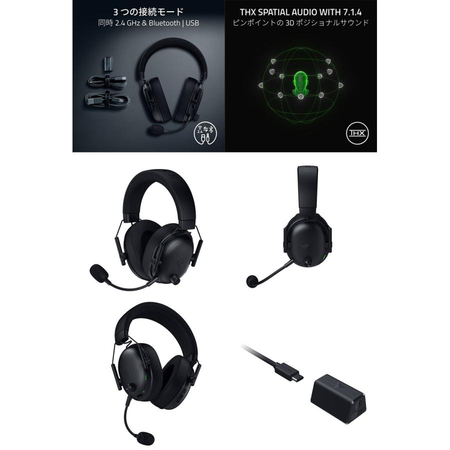 Razer（レイザー） Razer BlackShark V3 Bluetooth / 2.4GHz