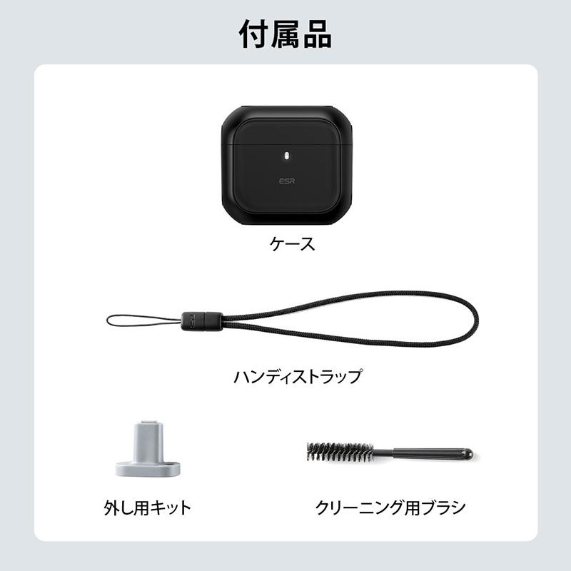 ESR AirPods Pro 3 ケース ORBIT MagSafe対応 ハイブリッド チタニウム