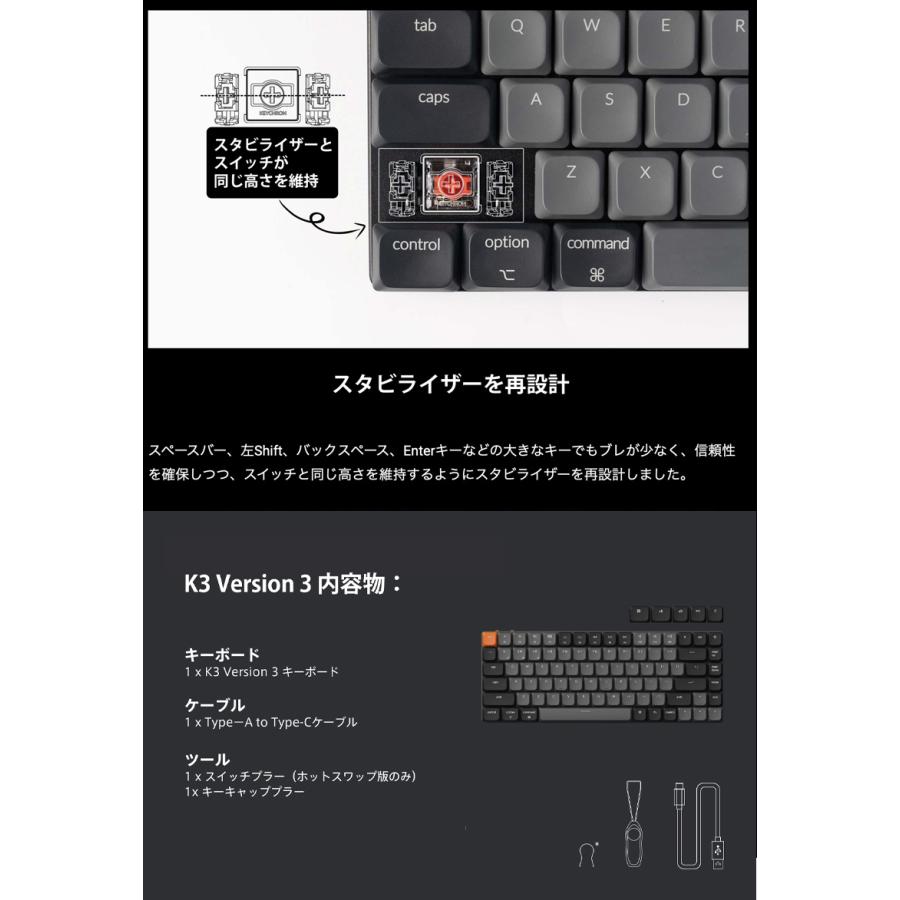 Keychron（キークロン） Keychron K3 Version 3 QMK Mac日本語配列