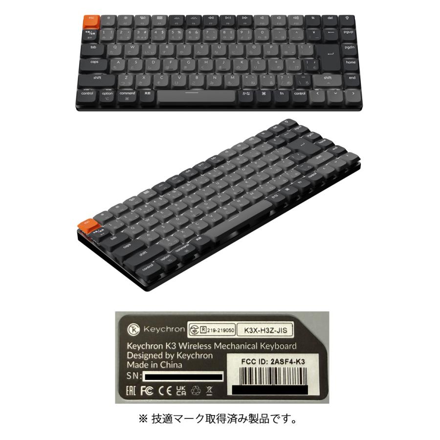 Keychron（キークロン） Keychron K3 Version 3 QMK Mac日本語配列