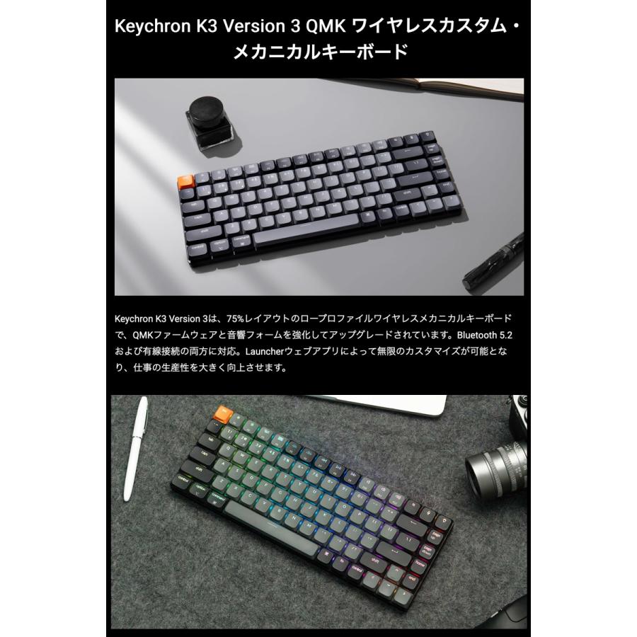 Keychron（キークロン） Keychron K3 Version 3 QMK Mac日本語配列