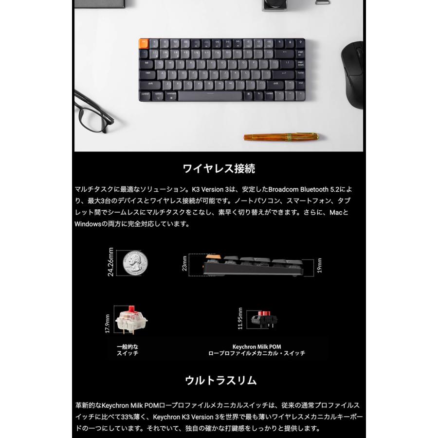 Keychron（キークロン） Keychron K3 Version 3 QMK Mac日本語配列