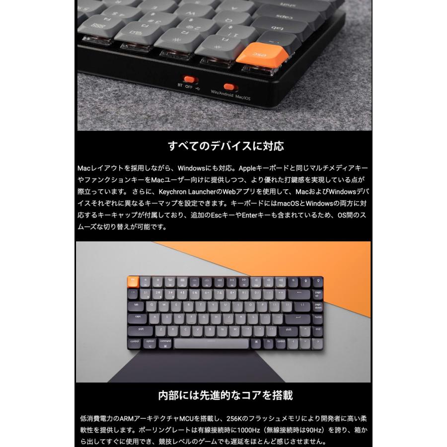Keychron（キークロン） Keychron K3 Version 3 QMK Mac日本語