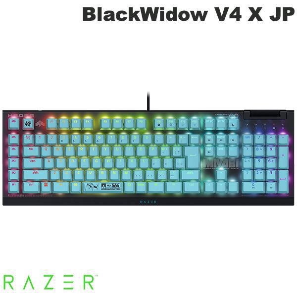 BlackWidow Razer V4 X JP Zenless Zone Zero Edition 日本語配列 緑軸