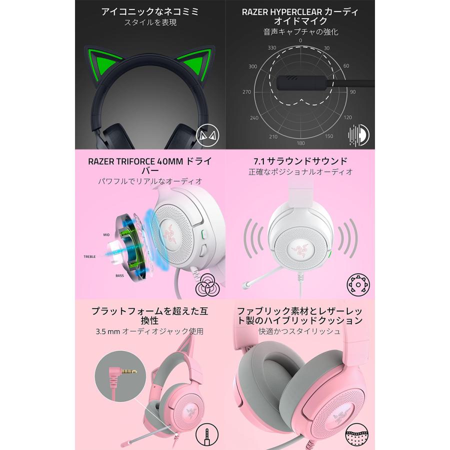KRAKEN Razer Kraken Kitty V3 X ゲーミング用 有線 ネコミミヘッド