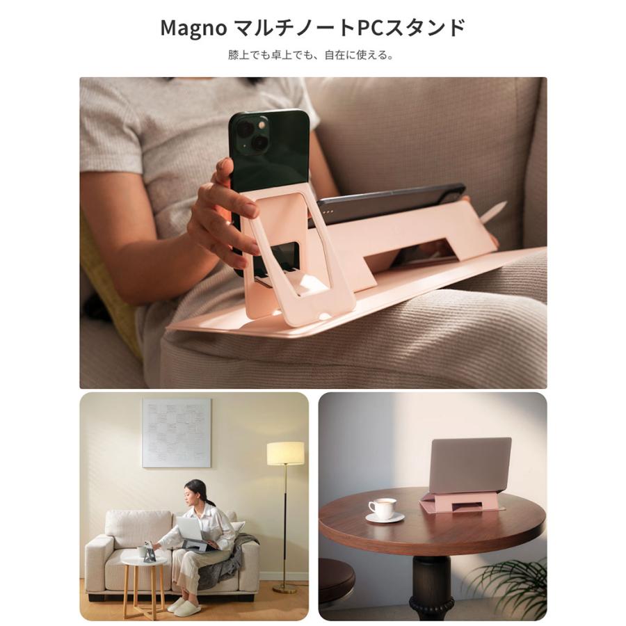 ノートパソコンスタンド MAGNO M1 マルチノートPCスタンド 多機能