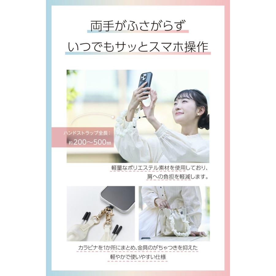 ELECOM（エレコム） スマホハンドストラップ ストラップホールシート付属 シュシュ 上品 アイボリー P-STHSCEIV :  キットカットヤフー店 - 通販 - Yahoo!ショッピング