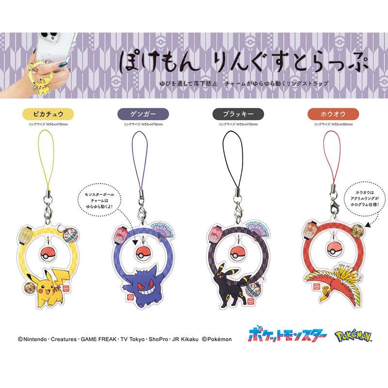 SUNCREST（サンクレスト） ポケモン ブラッキー ポケットモンスター