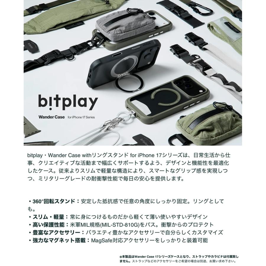 bitplay ビットプレイ iPhone 17 Pro Wander Case with Ring MagSafe対応 ダークブラック  CERS-17P-BK-V1-01