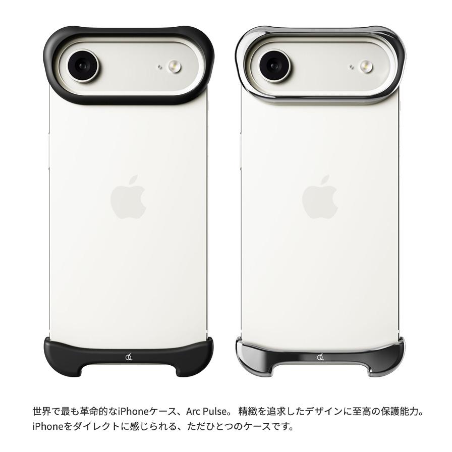 Arc アーク iPhone Air Pulse アルミバンパー マットブラック