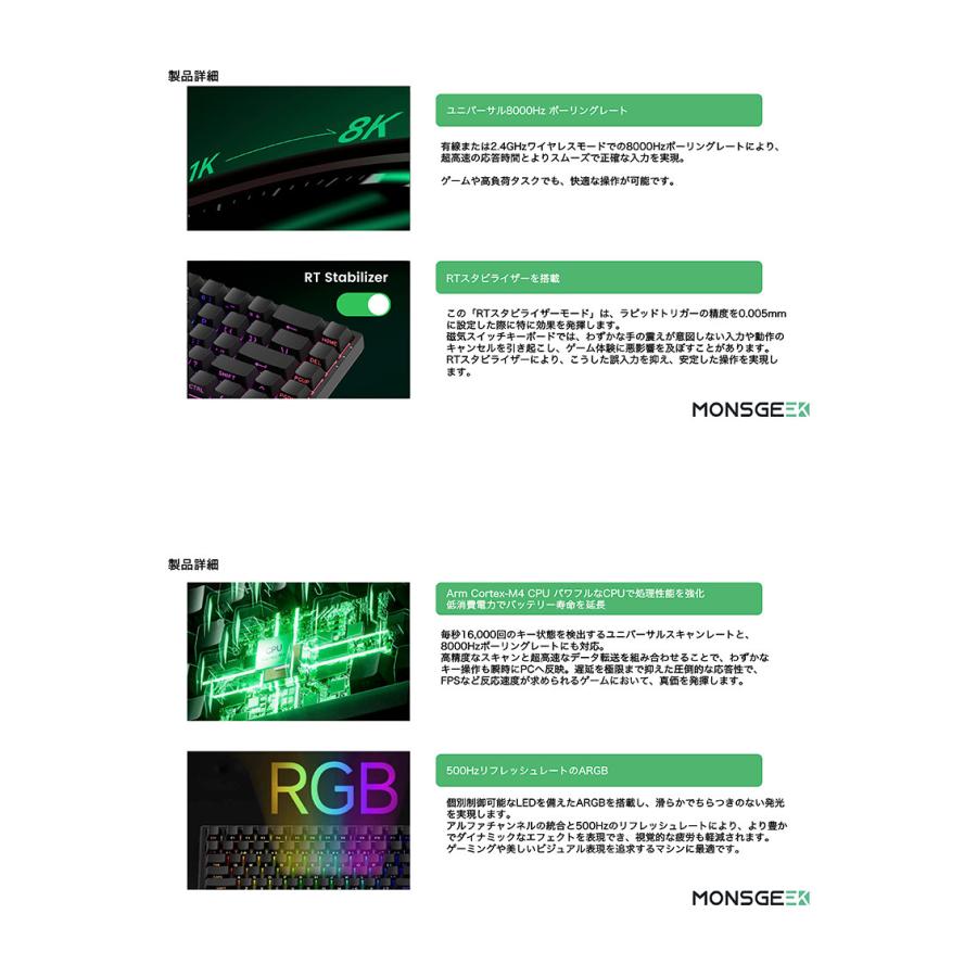 MONSGEEK MonsGeek FUN68 HE 有線 Glare ラピッドトリガー対応 65