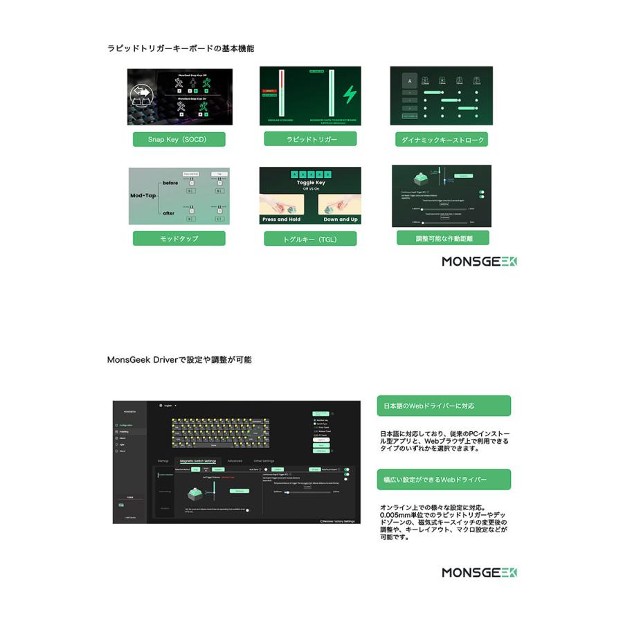 MonsGeek FUN68 HE 有線 Flash ラピッドトリガー対応 65% 英語配列 ゲーミングキーボード ホワイト 国内正規品 | MONSGEEK | 04
