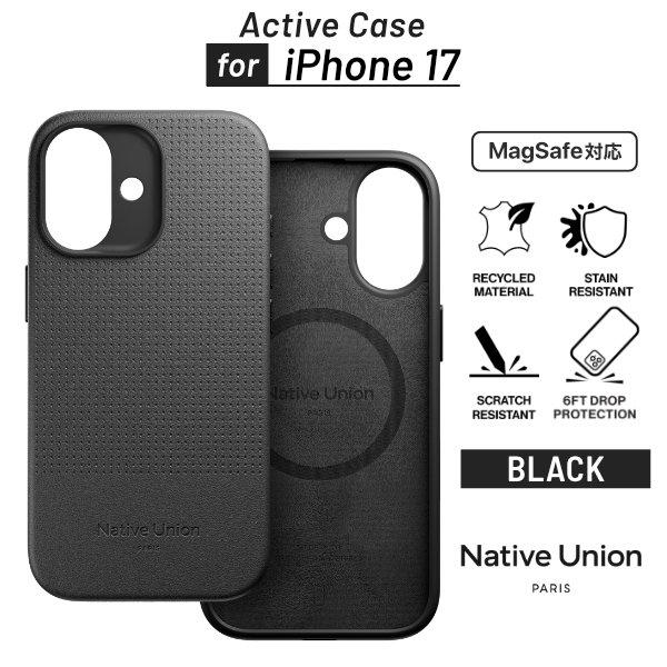 Native Union iPhone 17 ケース ACTIVE CASE MagSafe対応 BLACK | Native Union
