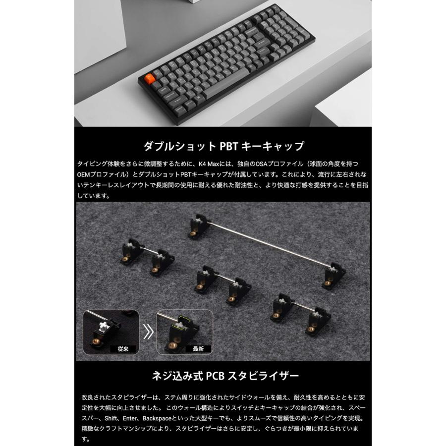 Keychron（キークロン） Keychron K4 Max QMK Mac日本語配列 ホット