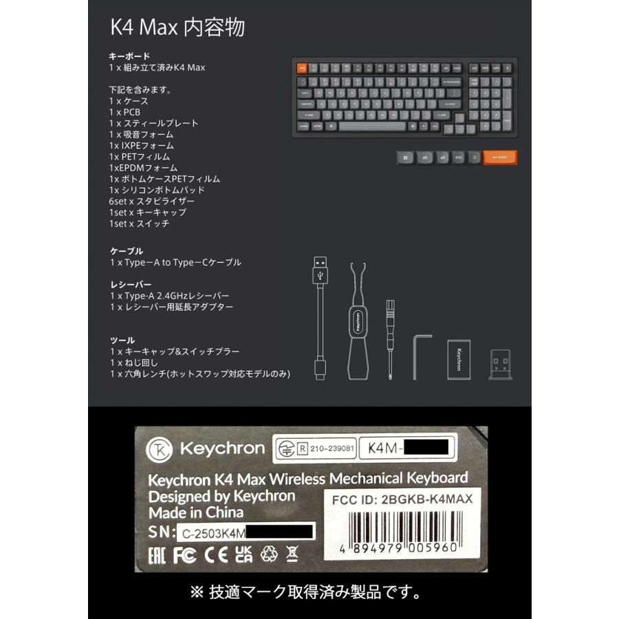 Keychron K4 Max QMK Mac英語配列 ホットスワップ Keychron Super
