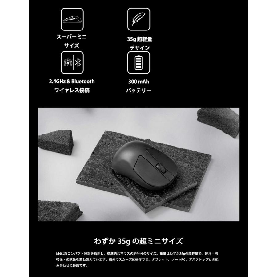 Keychron キークロン M4 ワイヤレスマウス 有線 / Bluetooth 5.1 / 2.4GHz ワイヤレス対応 ブラック M4-A1