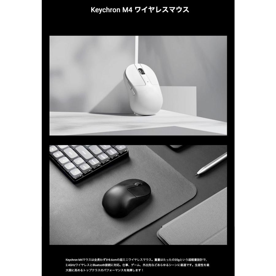 Keychron キークロン M4 ワイヤレスマウス 有線 / Bluetooth 5.1 / 2.4GHz ワイヤレス対応 ホワイト M4-A3