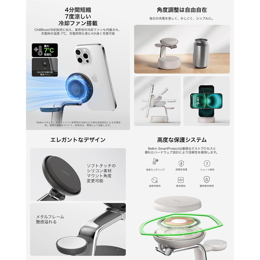 Belkin（ベルキン） BELKIN UltraCharge Pro Qi2 25W 3-in-1