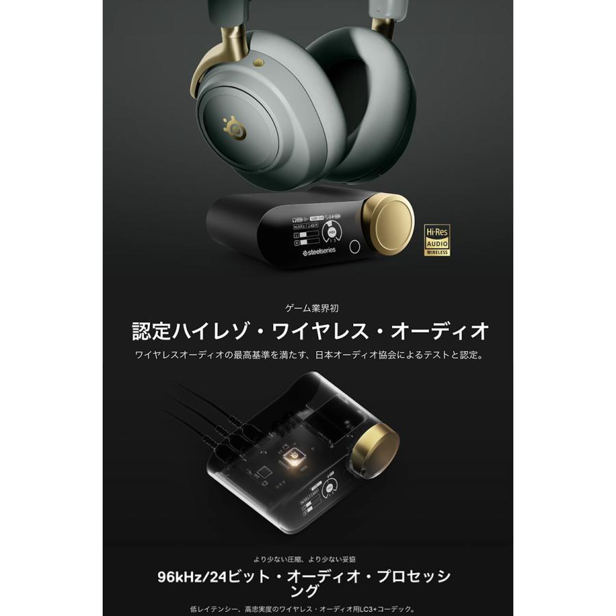 【美品】SteelSeries Arctis Nova ワイヤレスイヤホン SteelSeries、ハイレゾワイヤレス対応のプレミアムゲーミング