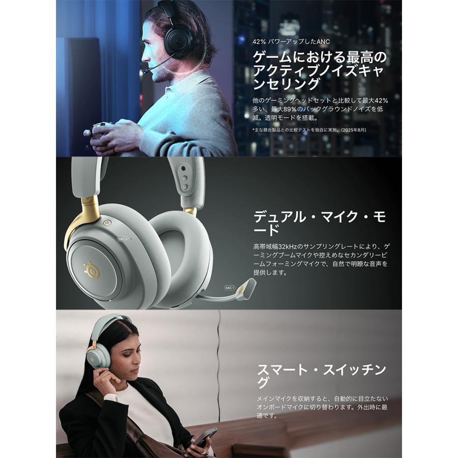 SteelSeries（スティールシリーズ） SteelSeries Arctis Nova Elite