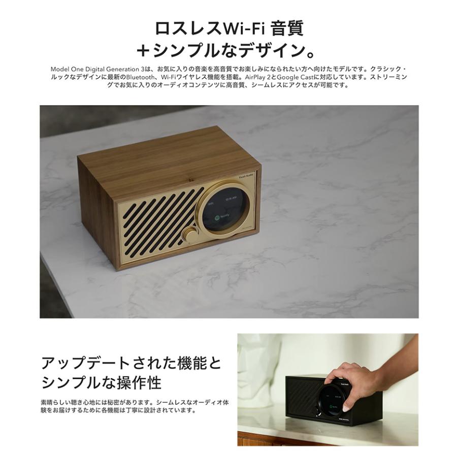 Tivoli Audio（チボリ・オーディオ） Tivoli Audio Model One Digital