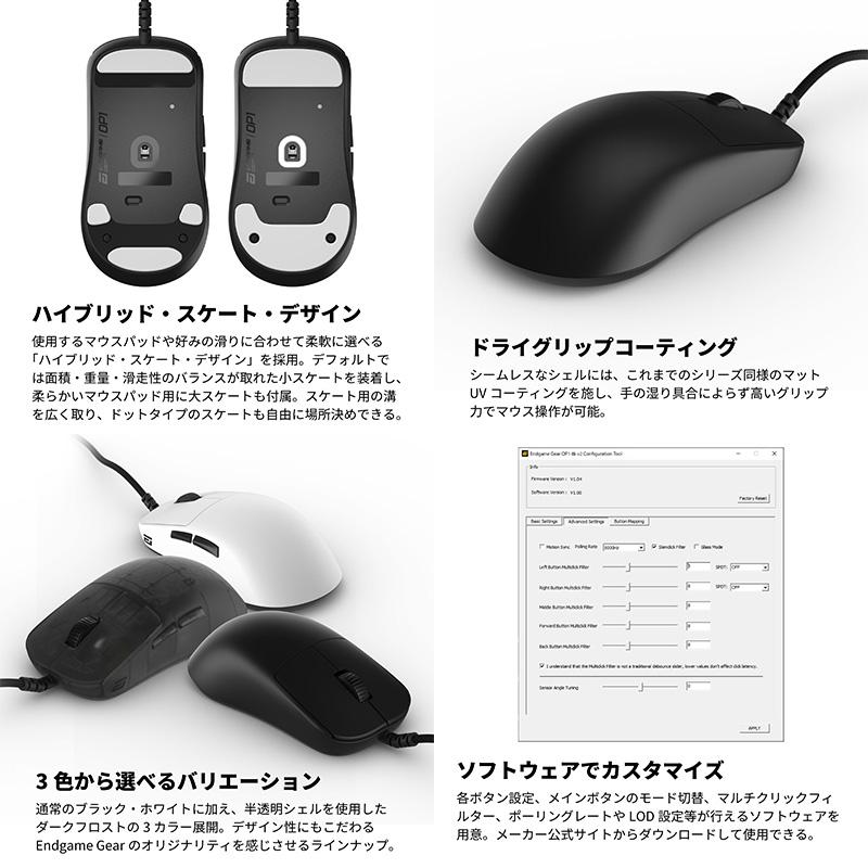 ENDGAME GEAR（エンドゲームギア） ENDGAME GEAR OP1 8K V2 Gaming