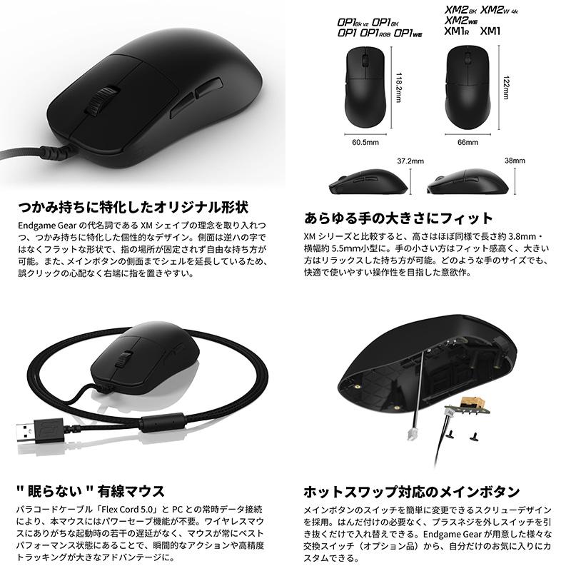 ENDGAME GEAR（エンドゲームギア） ENDGAME GEAR OP1 8K V2 Gaming