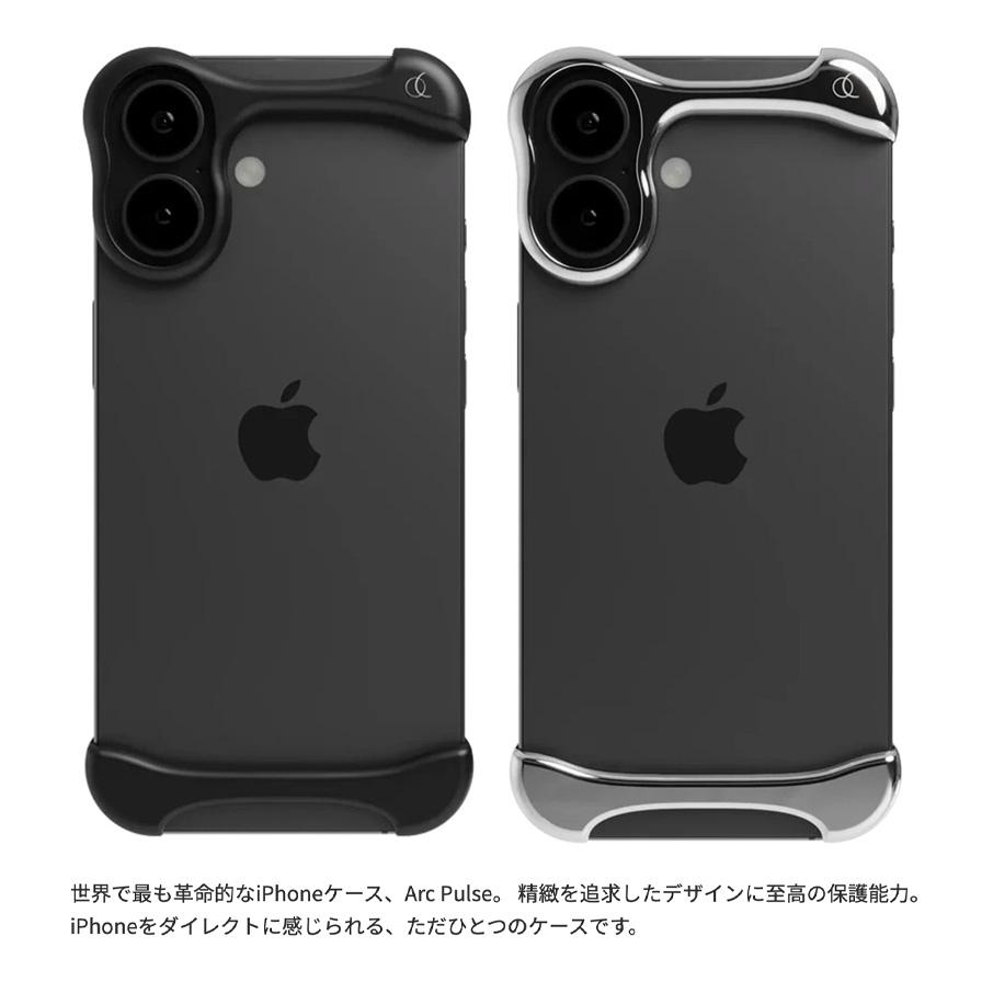 Arc Pulse iPhone 17 バンパーフレーム マットブラック Arc アーク iPhone 17 Pulse アルミバンパー マットブラック