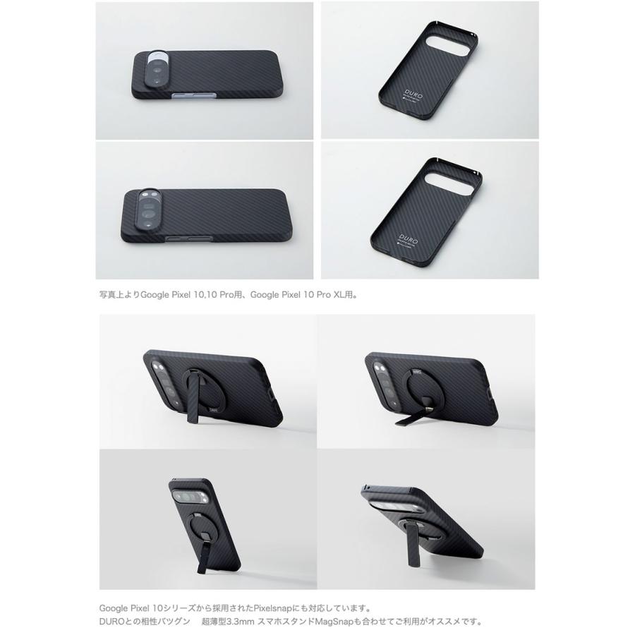 Deff（ディーフ） Deff Google Pixel 10 Pro XL ケース アラミド繊維