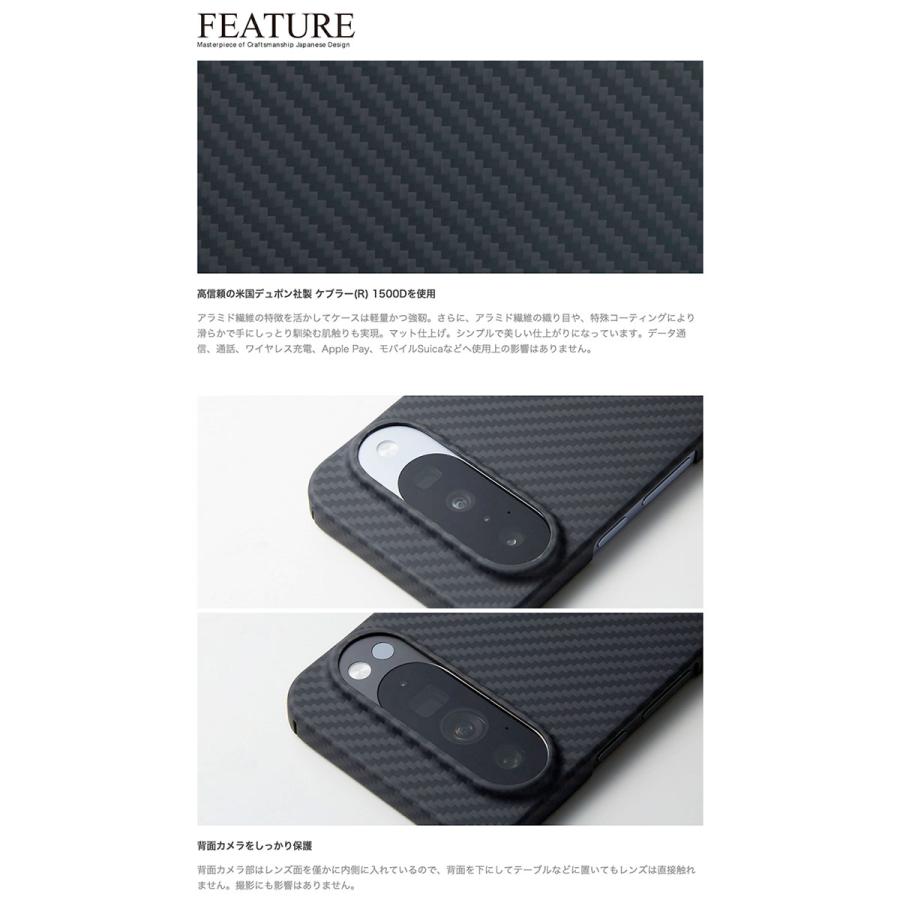 Deff（ディーフ） Deff Google Pixel 10 Pro XL ケース アラミド繊維