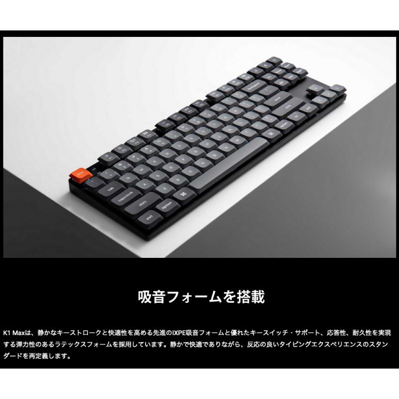 Keychron K1 max JIS配列 かななし 茶軸 Keychron（キークロン） Keychron K1 Max QMK/VIA 日本語配列 カナなし