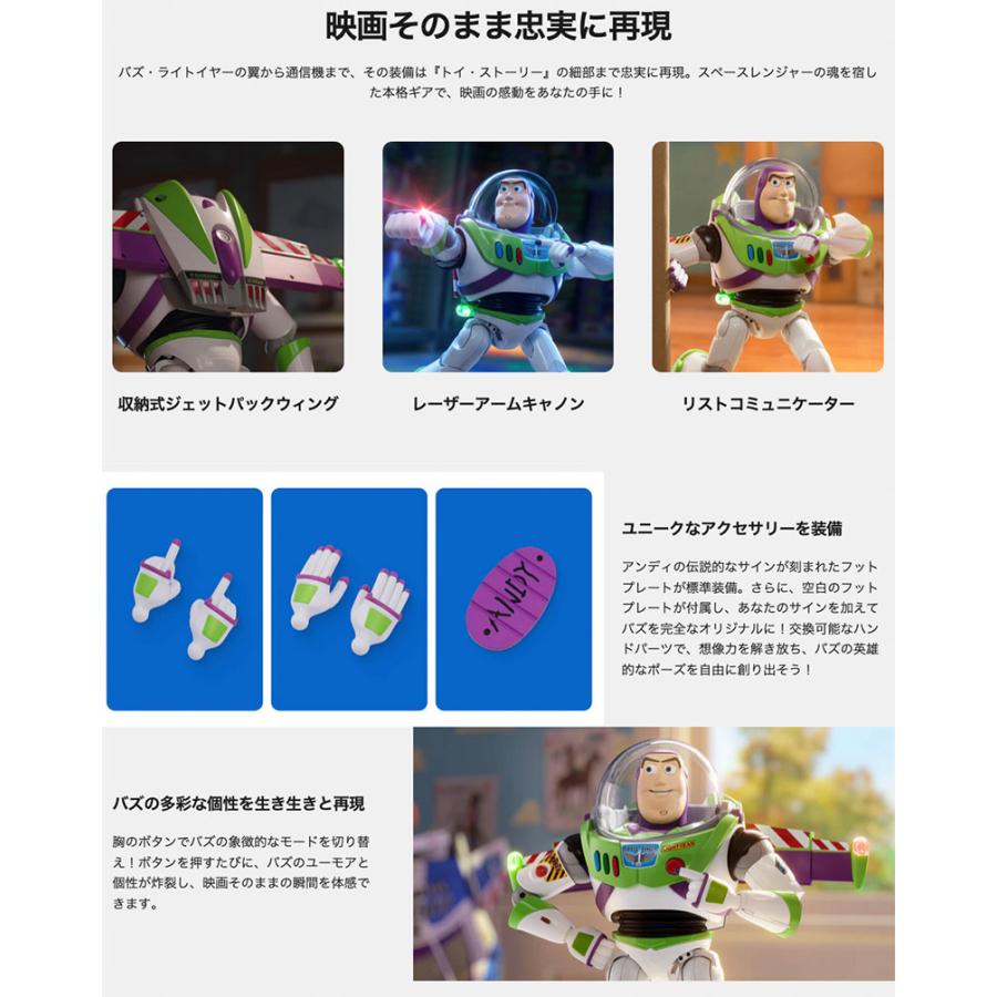 ROBOSEN ロボセン バズ・ライトイヤートイストーリー版 ロボットトイ